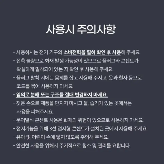 산리오 시나모롤 데코덴 멀티탭