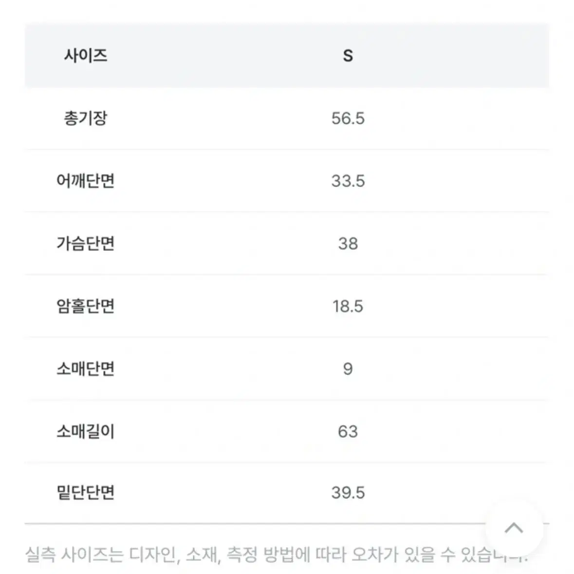 아쿠비클럽 ) 테이핑 버튼 가디건