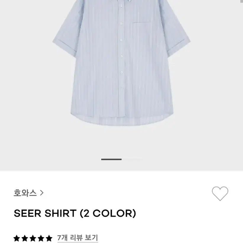 Howus 호와스 sheer shirts blue 시어 셔츠