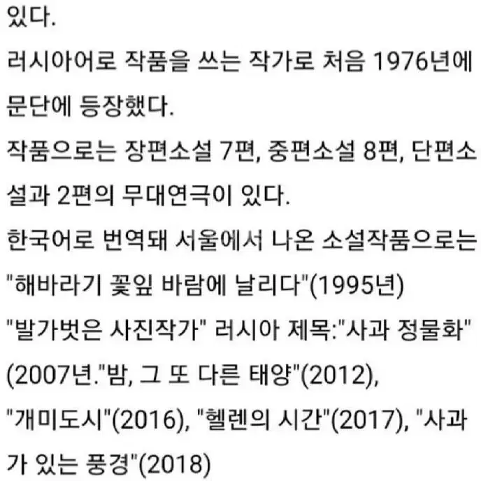 박미하일 그림액자 판화 에디션