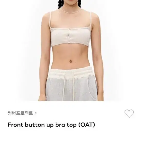 썬번프로젝트 Front button bra top