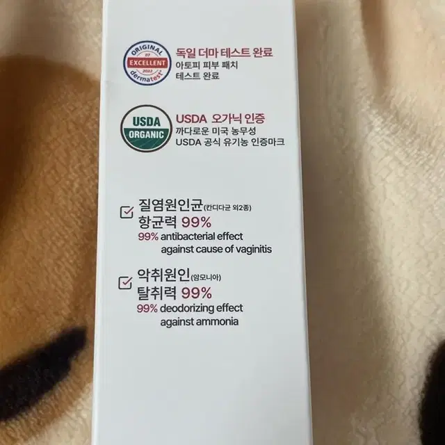 아토난다 오가닉 로즈 여성청결미스트