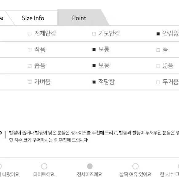 [New] 남자 패션 스니커즈화 2색상