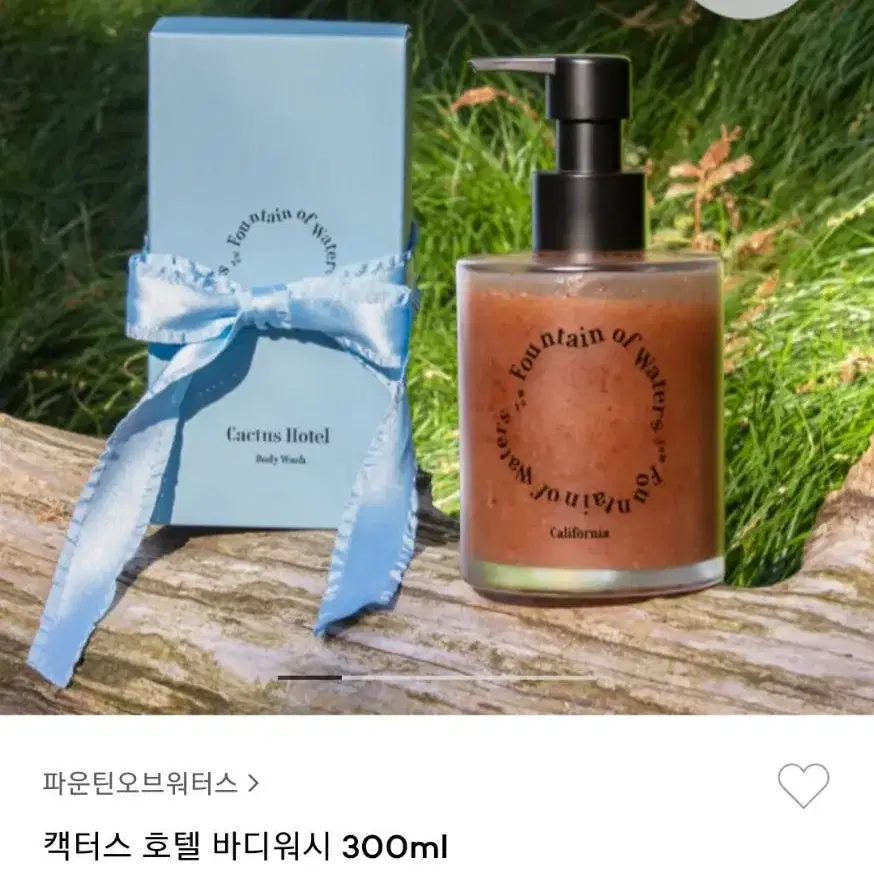 (미개봉) 캑터스 호텔 바디워시 300ml 파운틴오브워터스