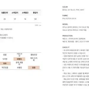 커먼유니크 베이지 트위드 자켓