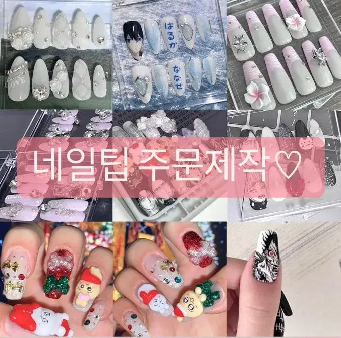 Nail Tip Customized Omakase OshiNail Tip Y2K Gyaru Mass-produced Minesweeper