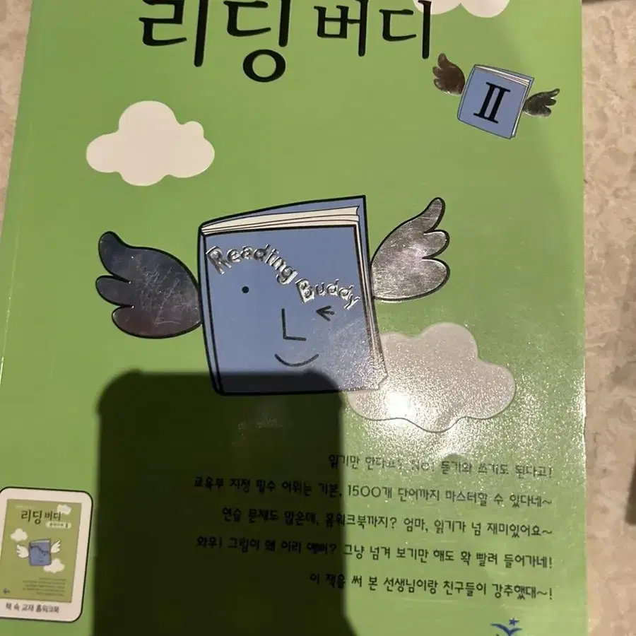 중학 문제집 싸게 팔아요(전부 완전 새제품) / 쎈,개념원리,풍산자,원리