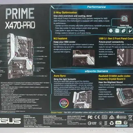 ASUS PRIME X470-PRO 제품의 보드BOX