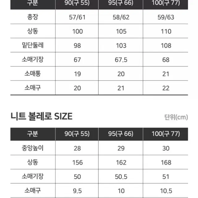 새상품  캐시미어니트+볼레로 2종세트 블랙