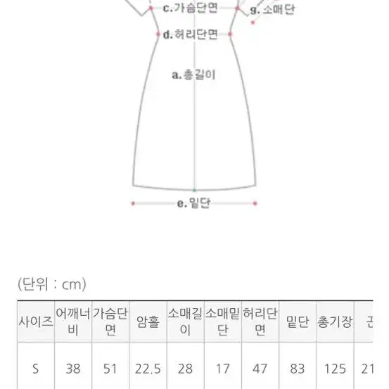 네이비 롱원피스