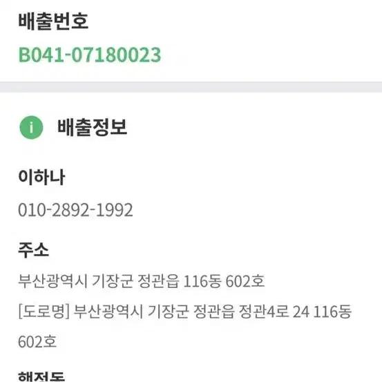 끌리젠냉풍기