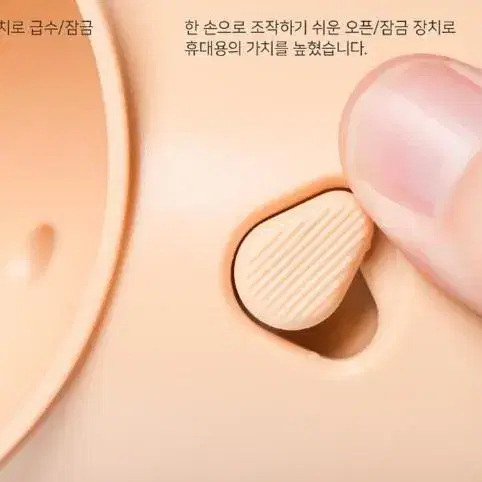 애완견 휴대용 정수 물통