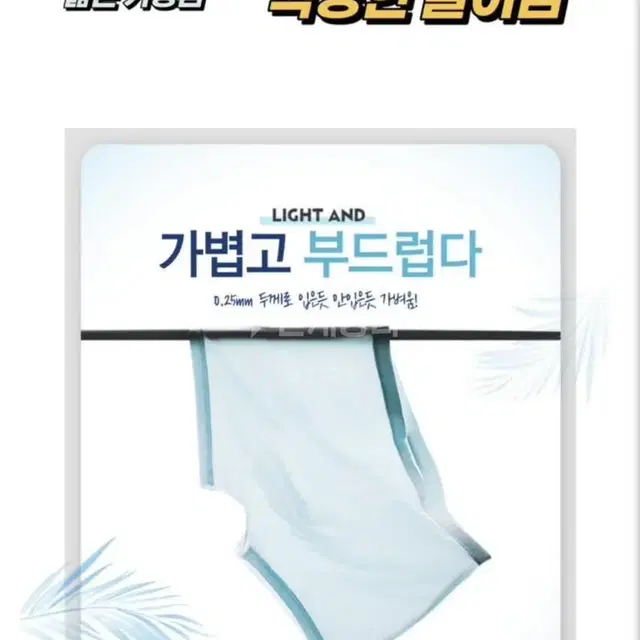 (최저가) 흰색 남자 팬티 2XL 105