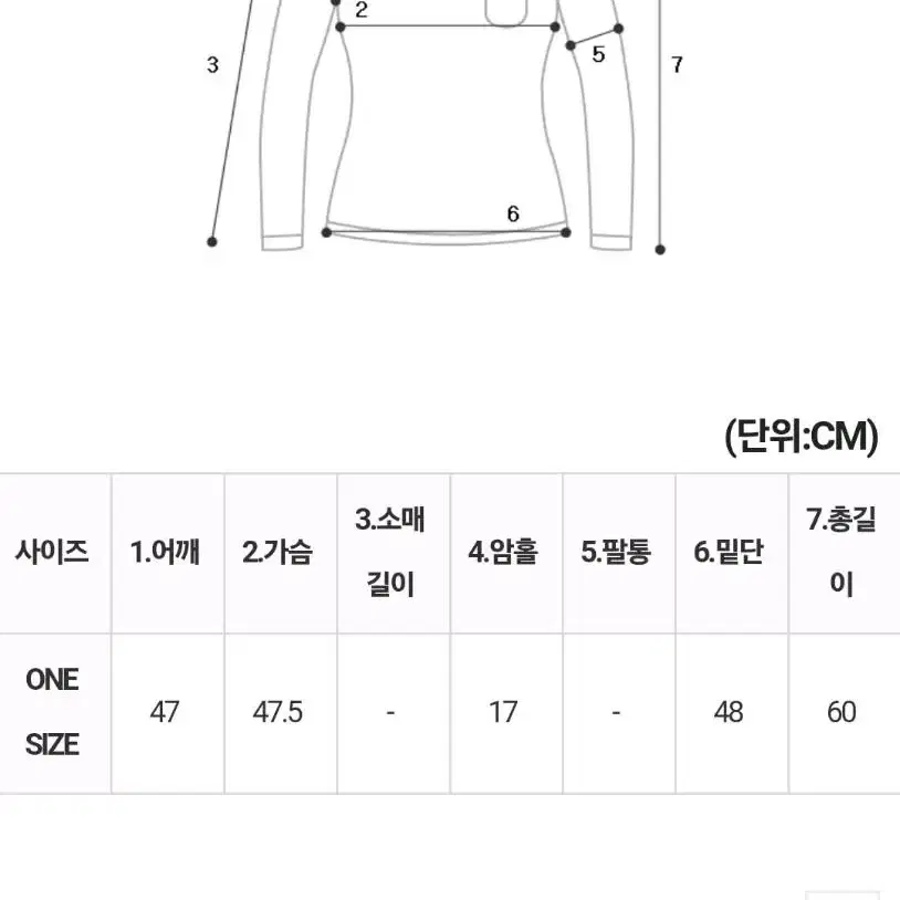 쏘머나시티셔츠+(면100)사랑에빠진그녀점프수트 SET