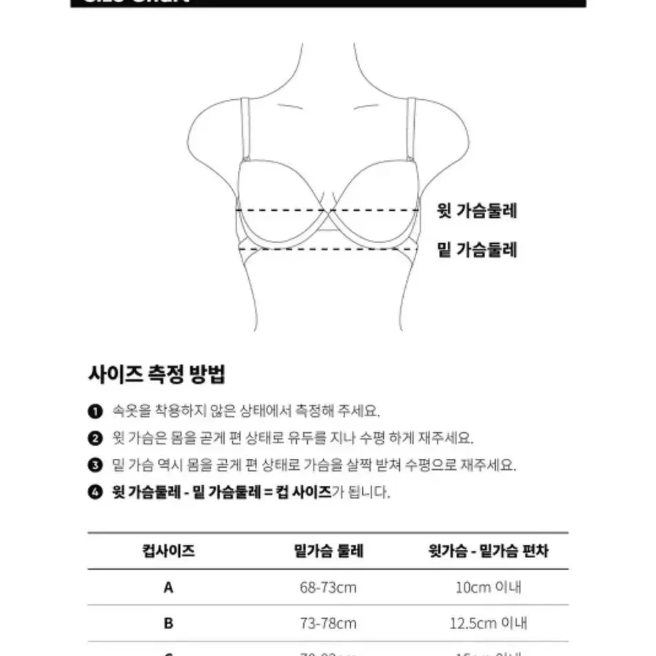 코데즈컴바인 23FW 브라 팬티 세트