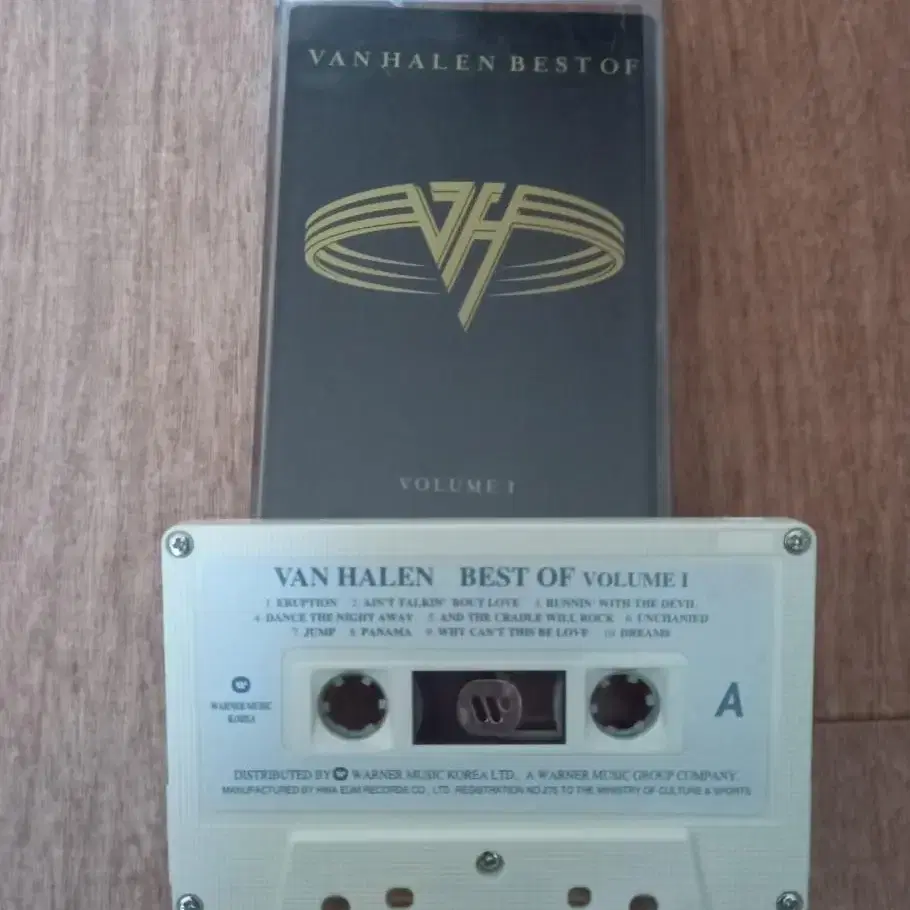 van halen  카세트테이프