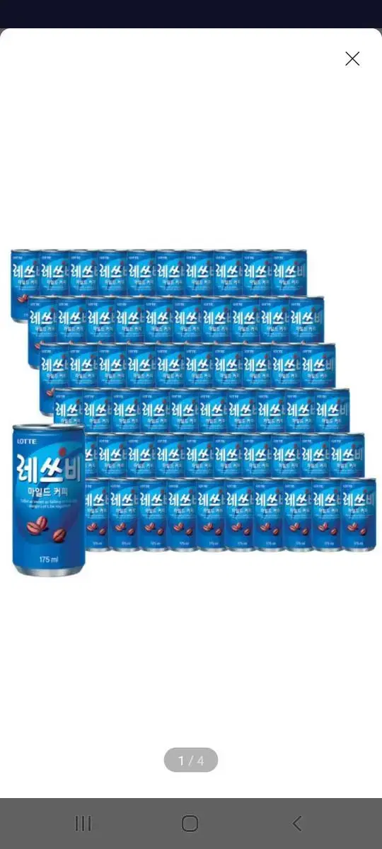 (무배)레쓰비 마일드 캔커피 175ml x 60캔