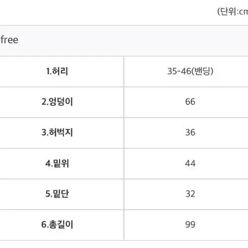 릿킴 아케 데님 와이드 카고팬츠