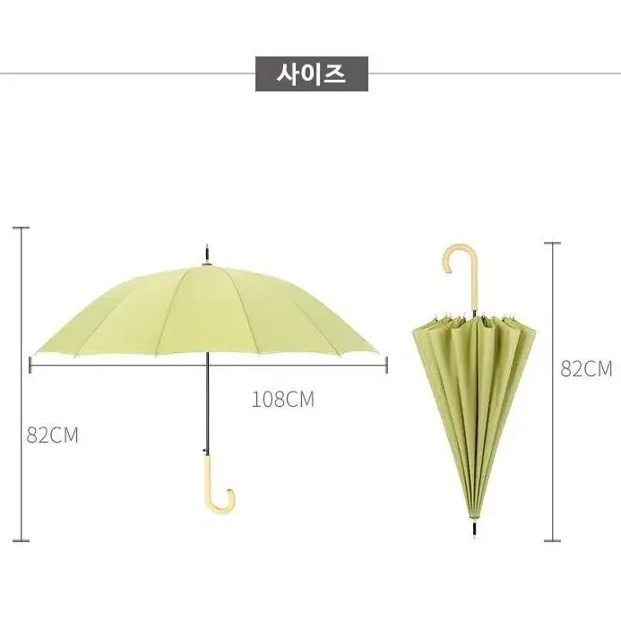 튼튼 장우산 | 5가지 색상 장우산