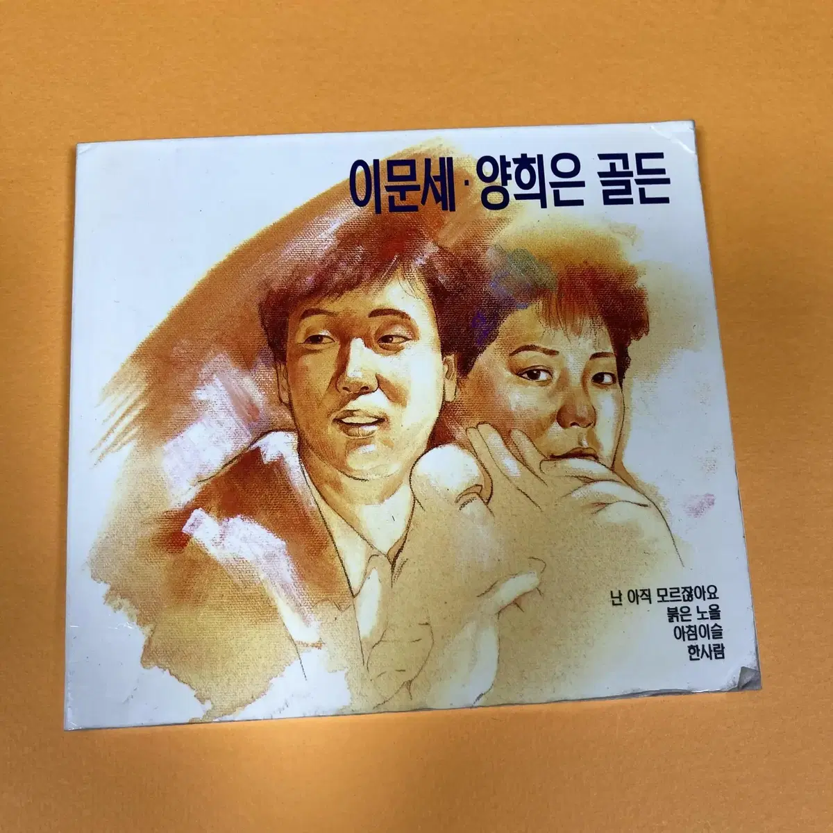 [중고음반/CD] 이문세.양희은 골든 디지팩