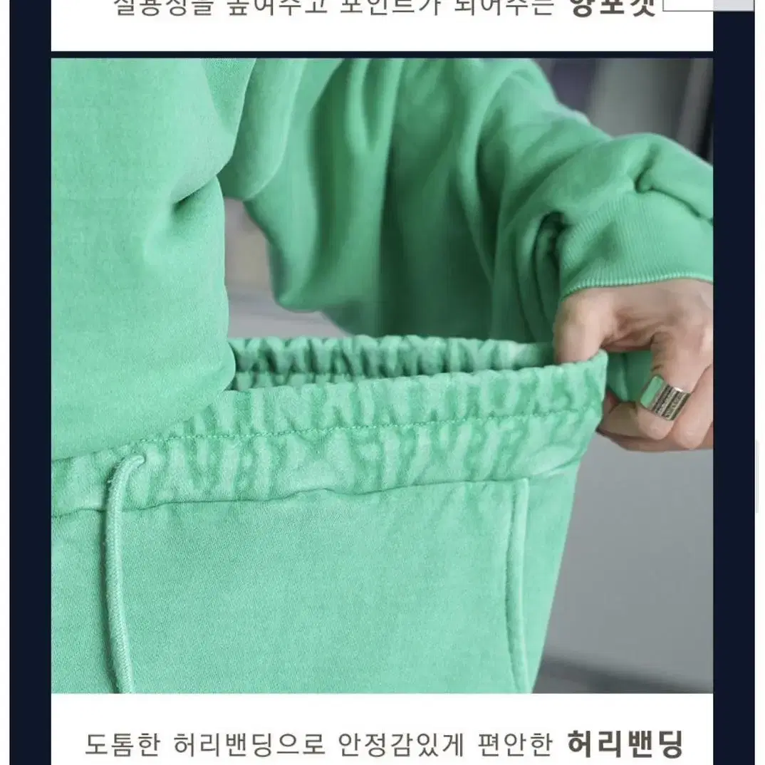 (새상품,그린)포에버 피그먼트 워싱 루즈핏 조거팬츠