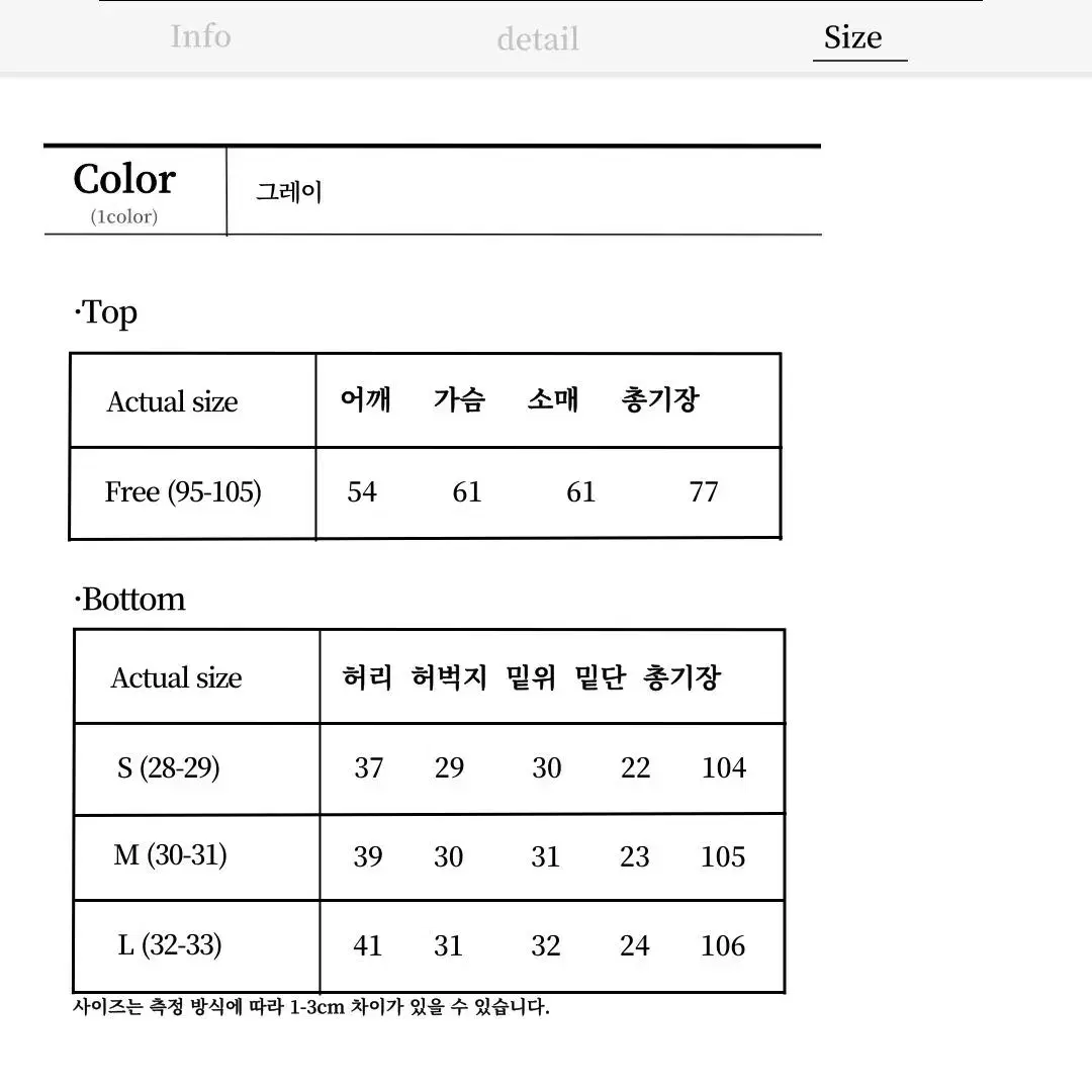 남자 그레이 데님 긴팔 셔츠 남방 셋업 와이셔츠 코튼 봄 가을 흑청