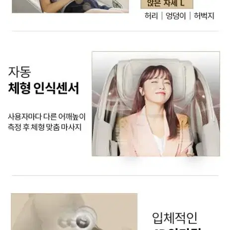 안마의자 <브람스 루쏘쏘 S8300> 새상품 / 최저가 보장 상품