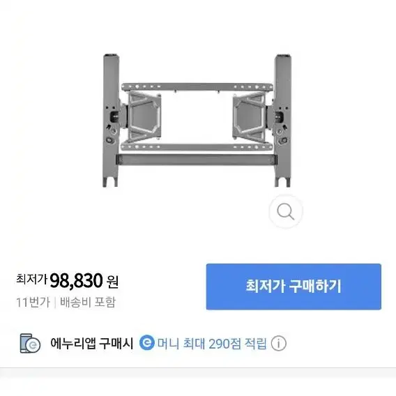 LG전자 LSW400A 중고 본체만 부자재없음 브라켓 벽걸이 설치용 대형