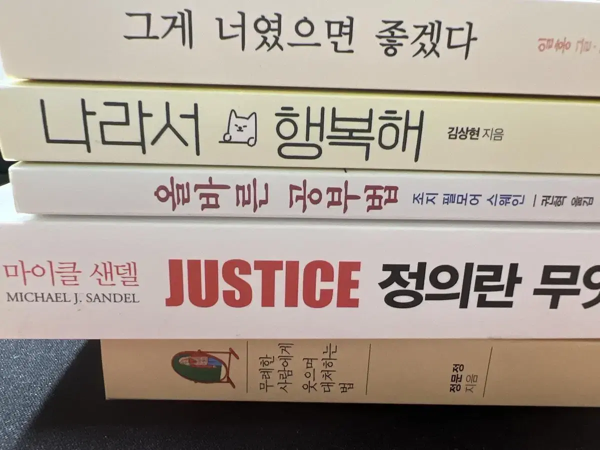 책 판매