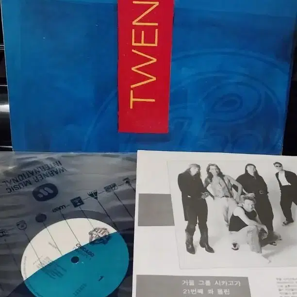 시카고 twenty 1 중고LP