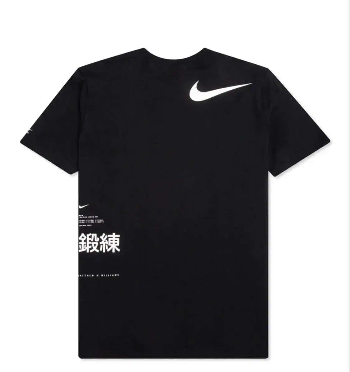 NIKE x MMW NRG 티셔츠 블랙 알릭스 매튜 M 윌리엄스