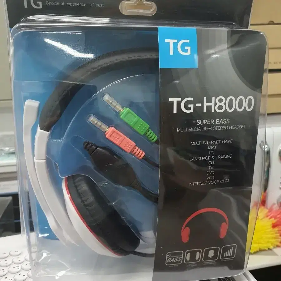 TG H8000 헤드셋