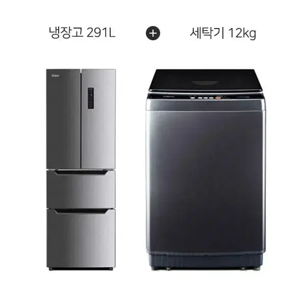 월40000원[렌탈]하이얼 냉장고 291L+아쿠아 세탁기 12Kg