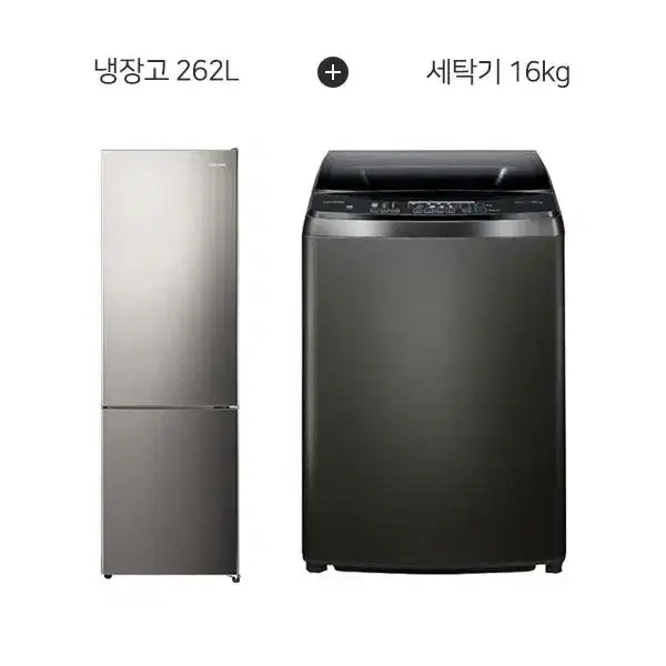 월35800원[렌탈]루컴즈 냉장고 262L+전자동 세탁기16kg