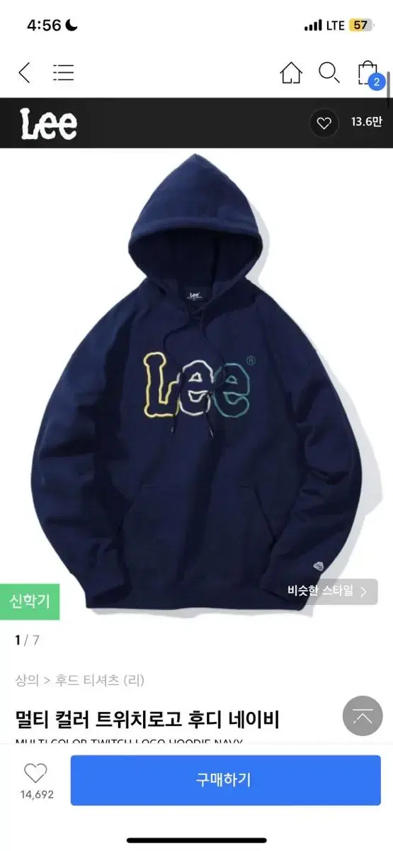 리 후드티 L