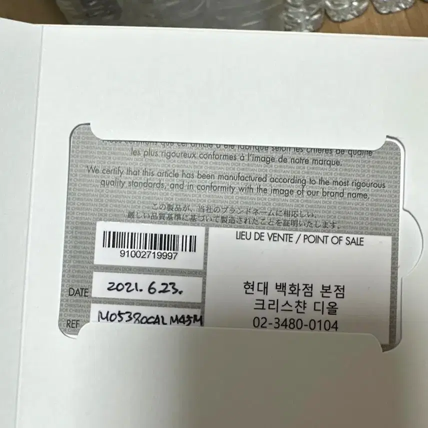 디올 레이디 abc 스몰백 사진 7