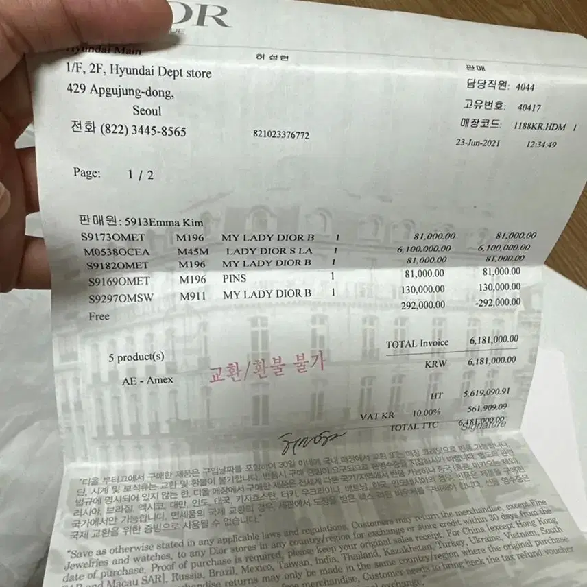 디올 레이디 abc 스몰백 사진 8