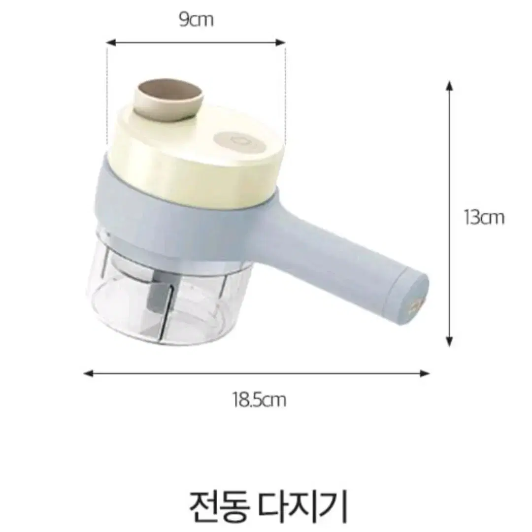 살림고수 만능전동채칼