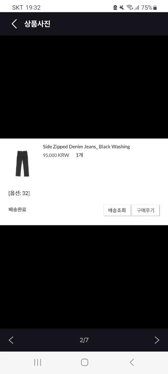 토니웩 side zipped Denim jean(블랙) 32