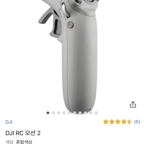 Dji 모션2