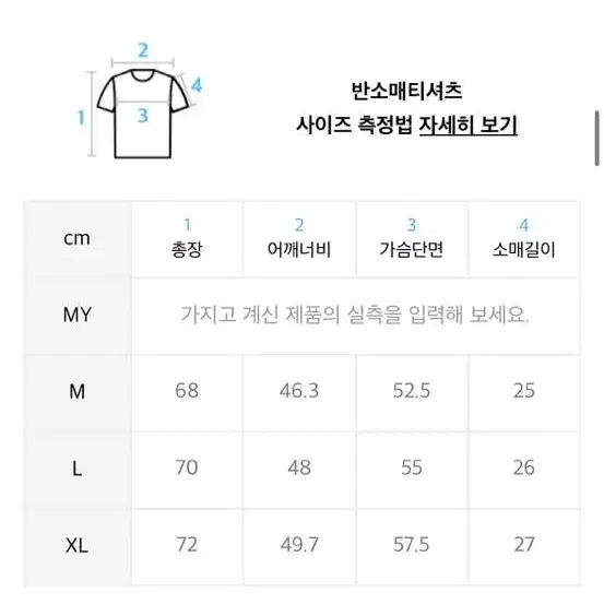 키뮤어 반팔니트 블랙 카라 라운드