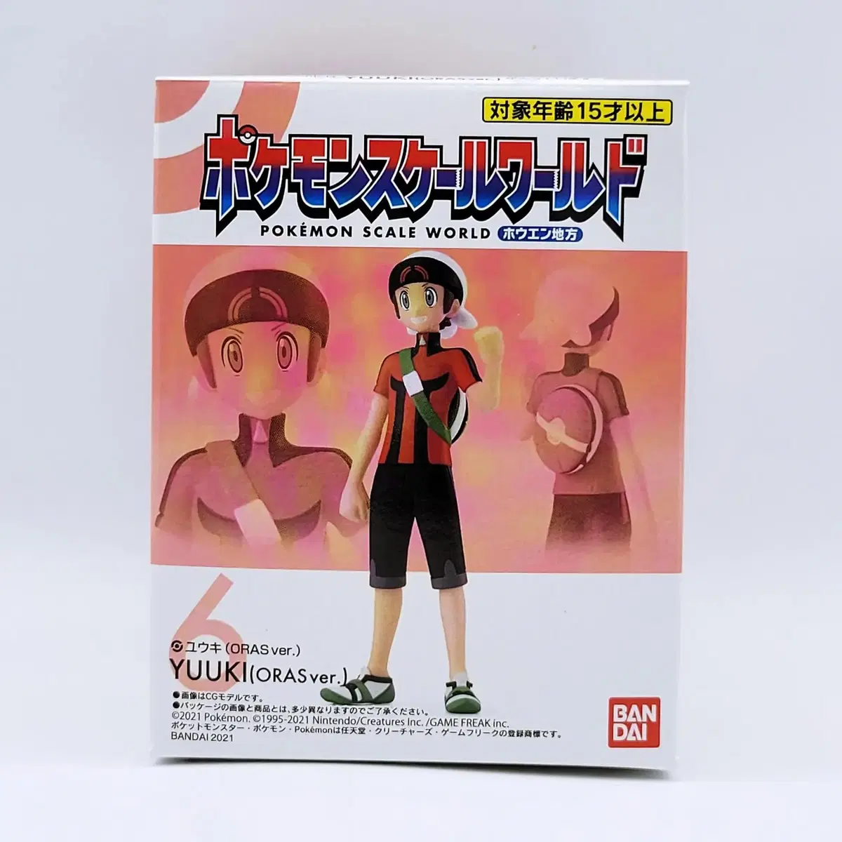 Pokemon Scale World Ho-Yan Fatty 1 Figure (Whistle 1)