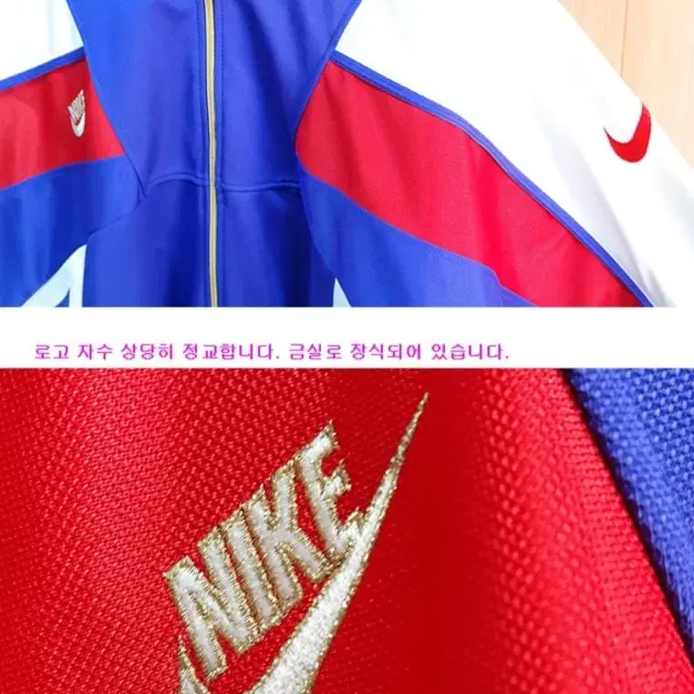 80s 일본판 nike 나이키 올드스쿨 빈티지 저지 최상컨디션 세탁완료