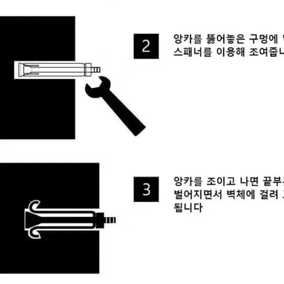 새상품 수동 어닝 지붕 가림막 사이즈 디자인 변경 가능 테라스 옥상 야외