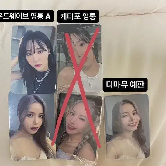 마마무 플러스 맘플 솔라 문별 디마뮤 예판 사운드웨이브 케타포 영통