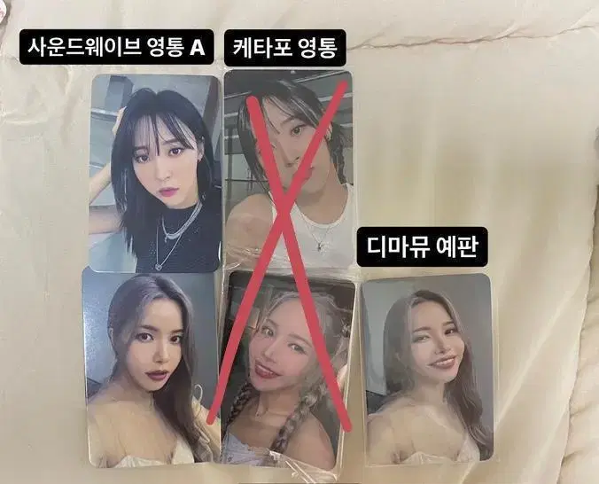 마마무 플러스 맘플 솔라 문별 디마뮤 예판 사운드웨이브 케타포 영통