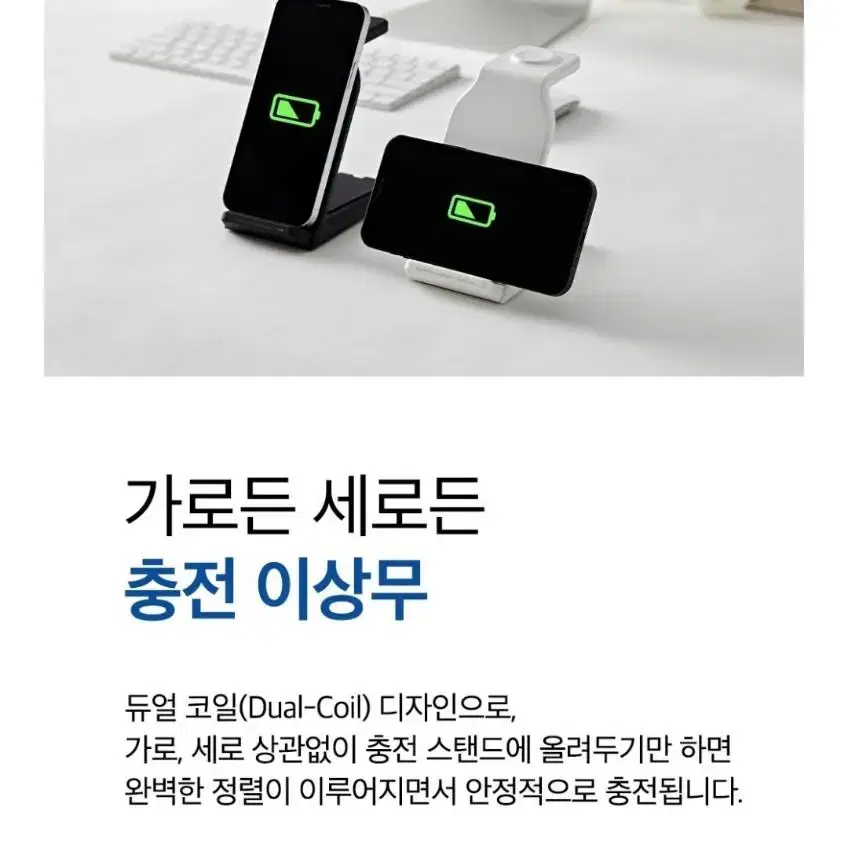 무선충전기 트리플블랙 4in1 새것..