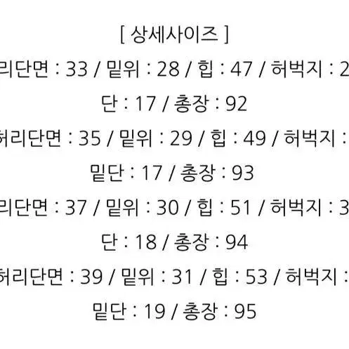 ~28)쓰리컬러일자 새거 13000(세일)