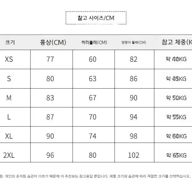 [당일발송] 슬림 실크  셀프 웨딩드레스 브라이덜샤워 리마인드웨딩 드레스