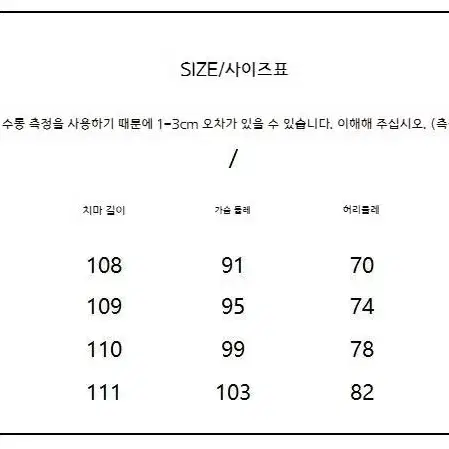 [938] 꽃무늬 포인트 약혼 리마인드 웨딩 드레스